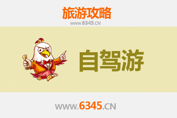 那曲班戈自驾游终极路线攻略：探索藏北秘境与圣湖之旅