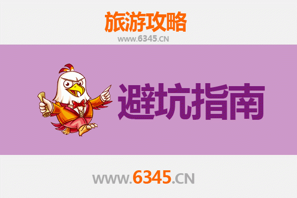 那曲班戈旅游全攻略：高原秘境探索忠告与须知