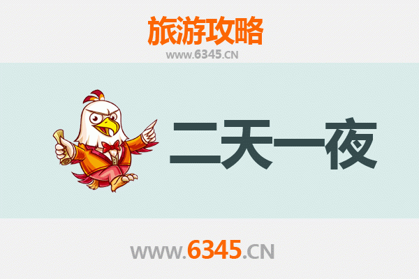 那曲班戈两天一夜绝美之旅：圣湖星空与藏地风情全攻略