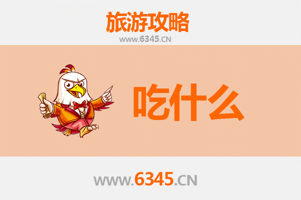 那曲班戈美食全攻略：高原上的味蕾盛宴