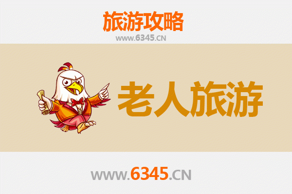 那曲班戈银发之旅：高海拔下的悠然时光