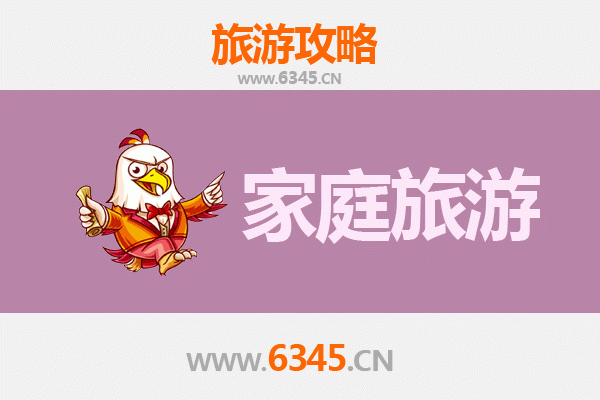 那曲班戈家庭旅游全攻略：探索藏北秘境与亲子时光